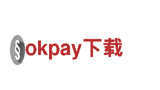 玩转okpay下载，让游戏广告更具创意